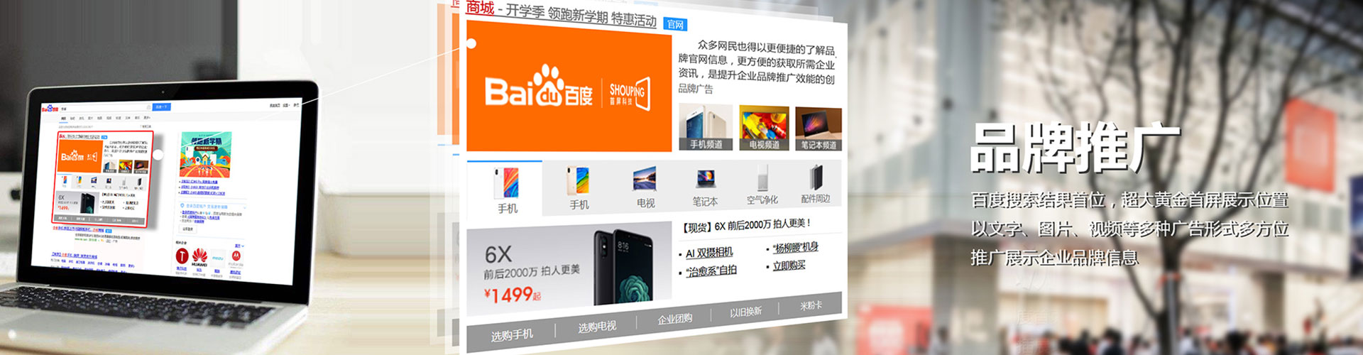 南和百度竞价代理